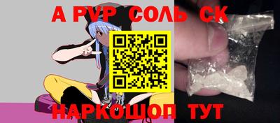 a pvp Славгород