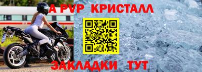 бутират Сланцы