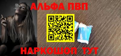 бутират Сланцы