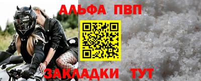 амфетамин Славянск-на-Кубани