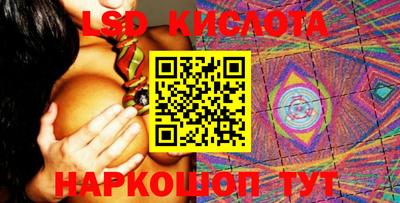 амфетамин Славянск-на-Кубани