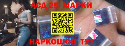 амфетамин Славянск-на-Кубани