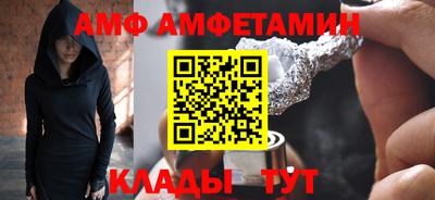 бутират Сланцы