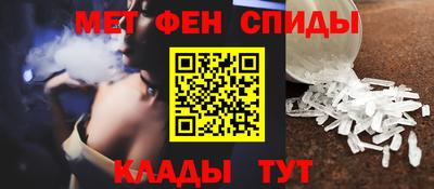 бутират Сланцы