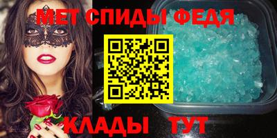 бутират Сланцы