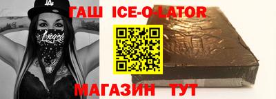 бутират Сланцы