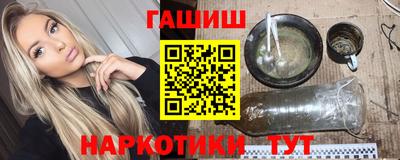 амфетамин Славянск-на-Кубани