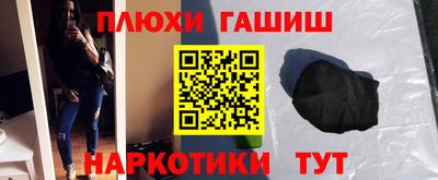 амфетамин Славянск-на-Кубани