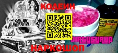 амфетамин Славянск-на-Кубани