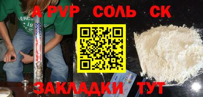 амфетамин Славянск-на-Кубани