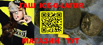 амфетамин Славянск-на-Кубани