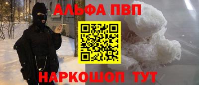 бутират Сланцы