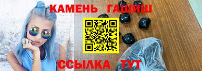 бутират Сланцы