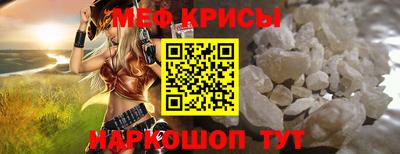 амфетамин Славянск-на-Кубани