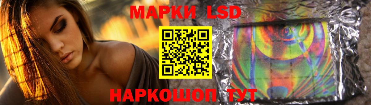 Моршанск  Лсд 25 экстази ecstasy  Вход с VPN 