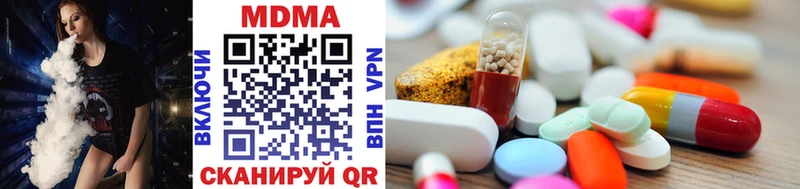 mega зеркало  Моршанск  MDMA кристаллы 