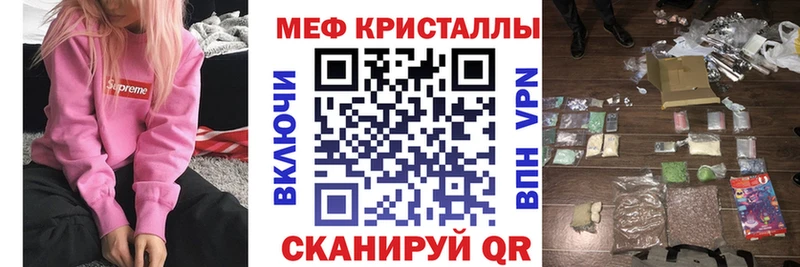 МЯУ-МЯУ VHQ  Моршанск 