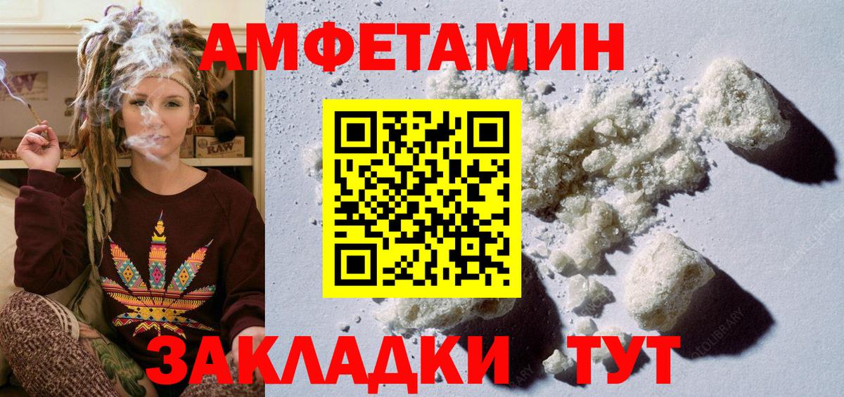 МЕТАМФЕТАМИН кристалл  Вход с VPN  Моршанск  МЕТАМФЕТАМИН кристалл 
