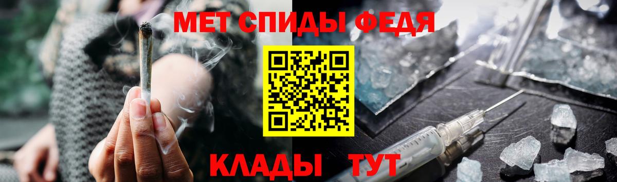 Первитин мет Моршанск