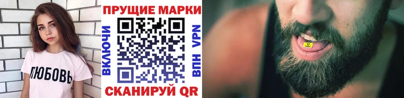 Марки N-bome 1,8мг мега сайт Моршанск дарнет шоп