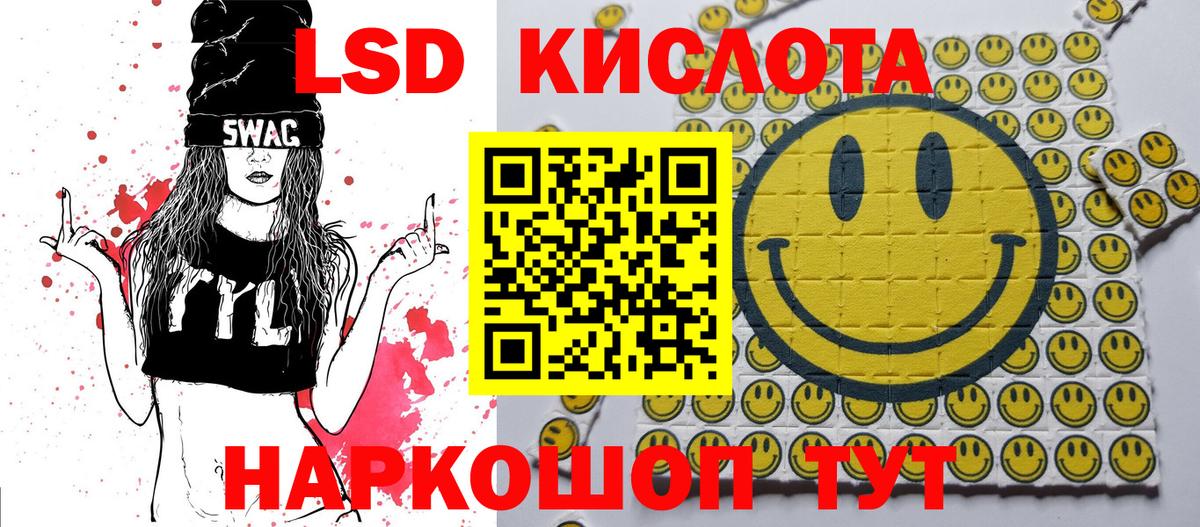 Марки N-bome 1,8мг  Марки N-bome 1,8мг  Моршанск  Вход с VPN 