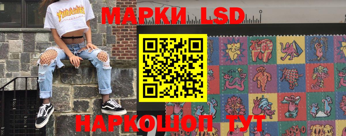 Марки N-bome 1,5мг Моршанск