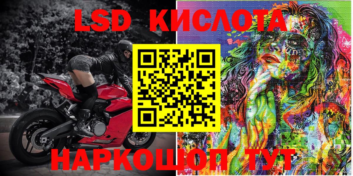 Наркотические марки 1500мкг  Наркотические марки 1500мкг  Моршанск 