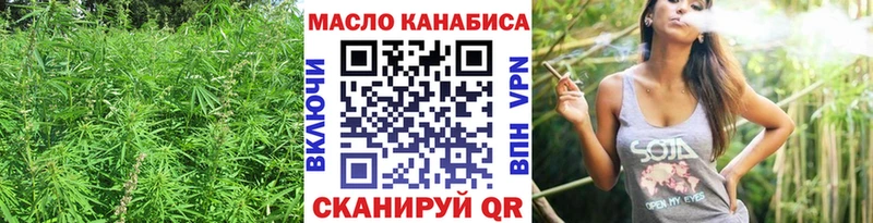 площадка наркотические препараты  где купить наркотик  Моршанск  Дистиллят ТГК концентрат 