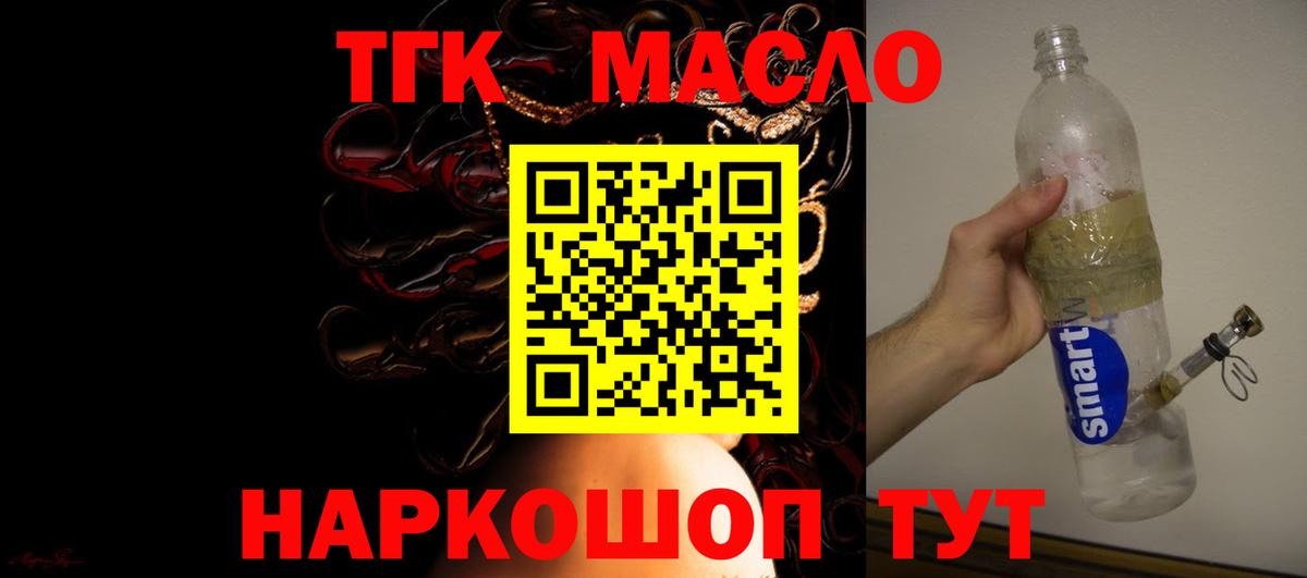 МЕГА вход  Моршанск  Дистиллят ТГК вейп с тгк  Дистиллят ТГК вейп с тгк 