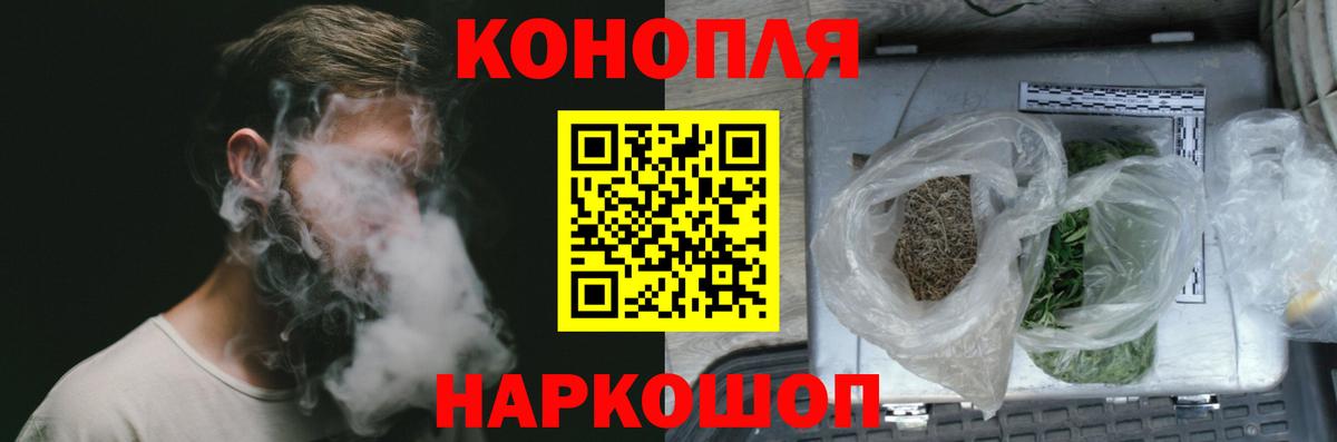 Бошки марихуана THC 21%  Вход с VPN  Моршанск  Канабис LSD WEED  Бошки марихуана план  Шишки марихуана THC 21% 