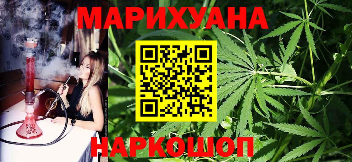 Бошки Шишки семена Моршанск